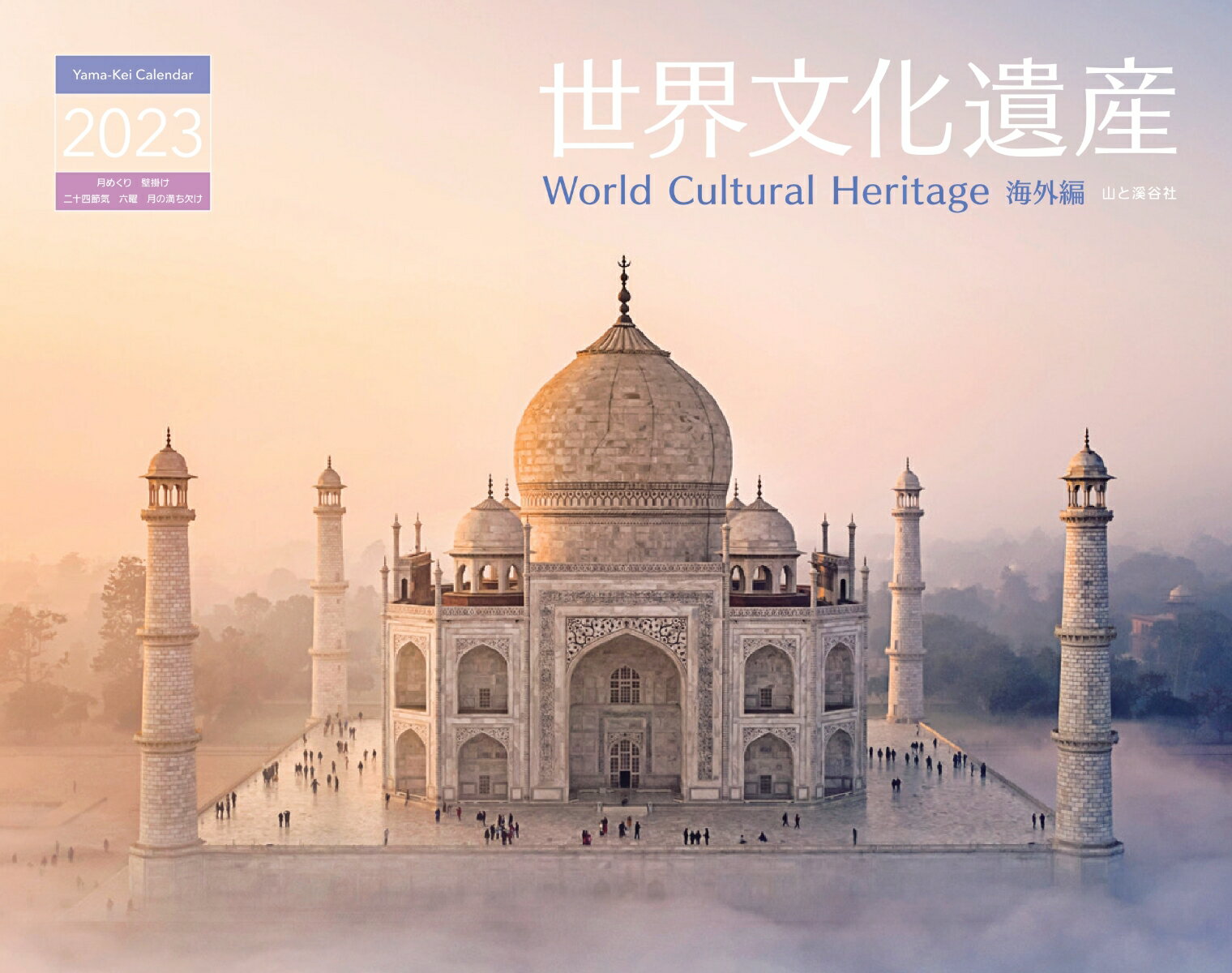 ����ʸ���仺�������ԡ�2023��