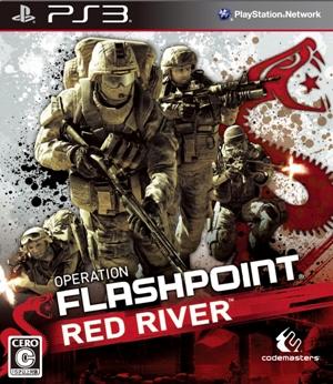 OPERATION FLASHPOINT：RED RIVER PS3版の画像