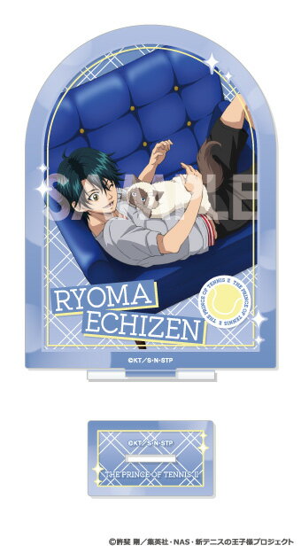 新テニスの王子様 アクリルスタンド〜王子様達のリラックスタイム〜 1.越前リョーマ