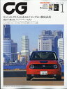 CG (カーグラフィック) 2021年 01月号 [雑誌]