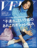 バッグinサイズVERY(ヴェリィ) 2021年 01月号 [雑誌]