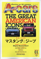 A-cars (エーカーズ) 2021年 01月号 [雑誌]