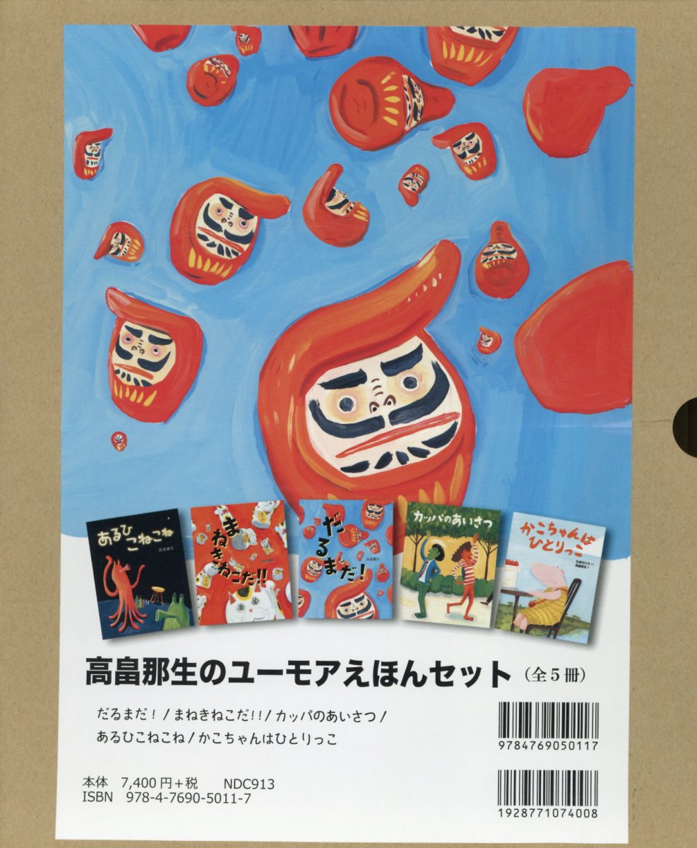 ��ȫ�����Υ桼�⥢���ۤ󥻥åȡ���5�����åȡ� [ ��ȫ���� ]