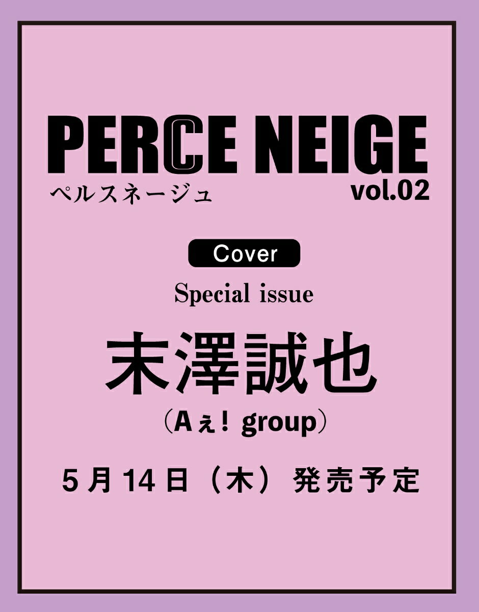 製品画像：21位