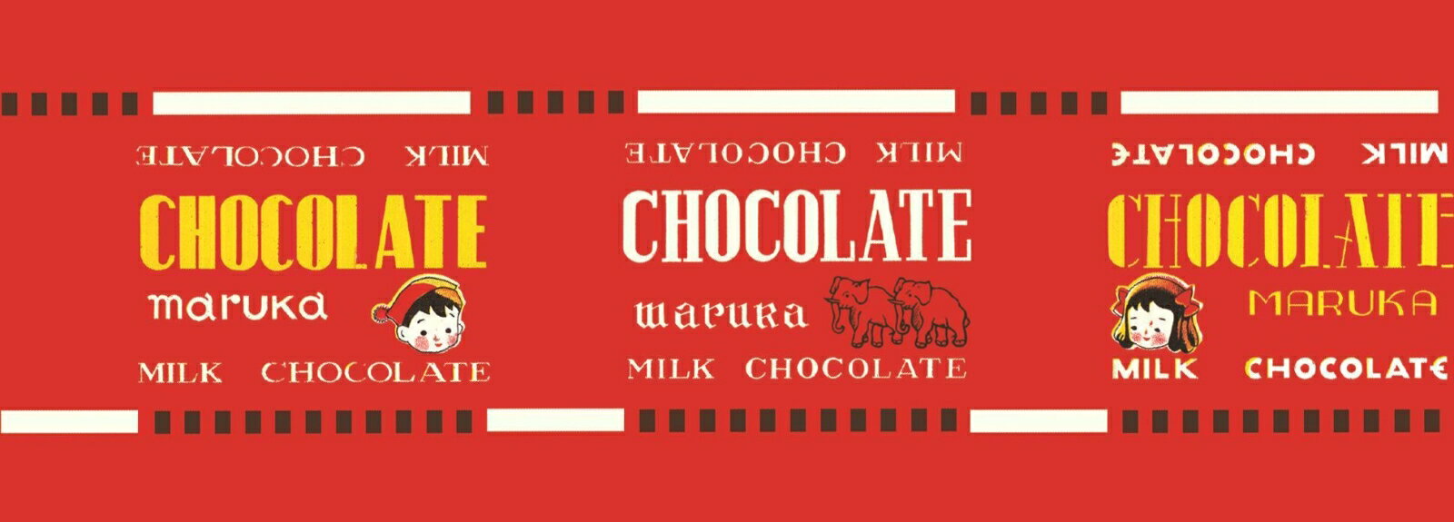 夜長堂 マスキングテープ(チョコ)