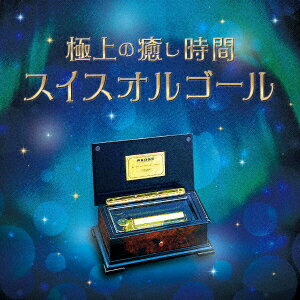 楽天市場】スイス オルゴールの通販 楽天市場】スイス オルゴールの通販