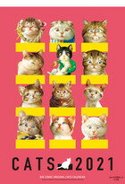 ビッグコミックオリジナル村松誠猫カレンダー（2021）