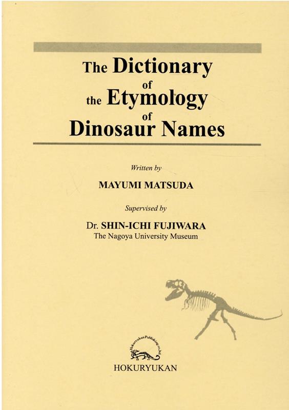 The Dictionary of the Etymology of Dinos