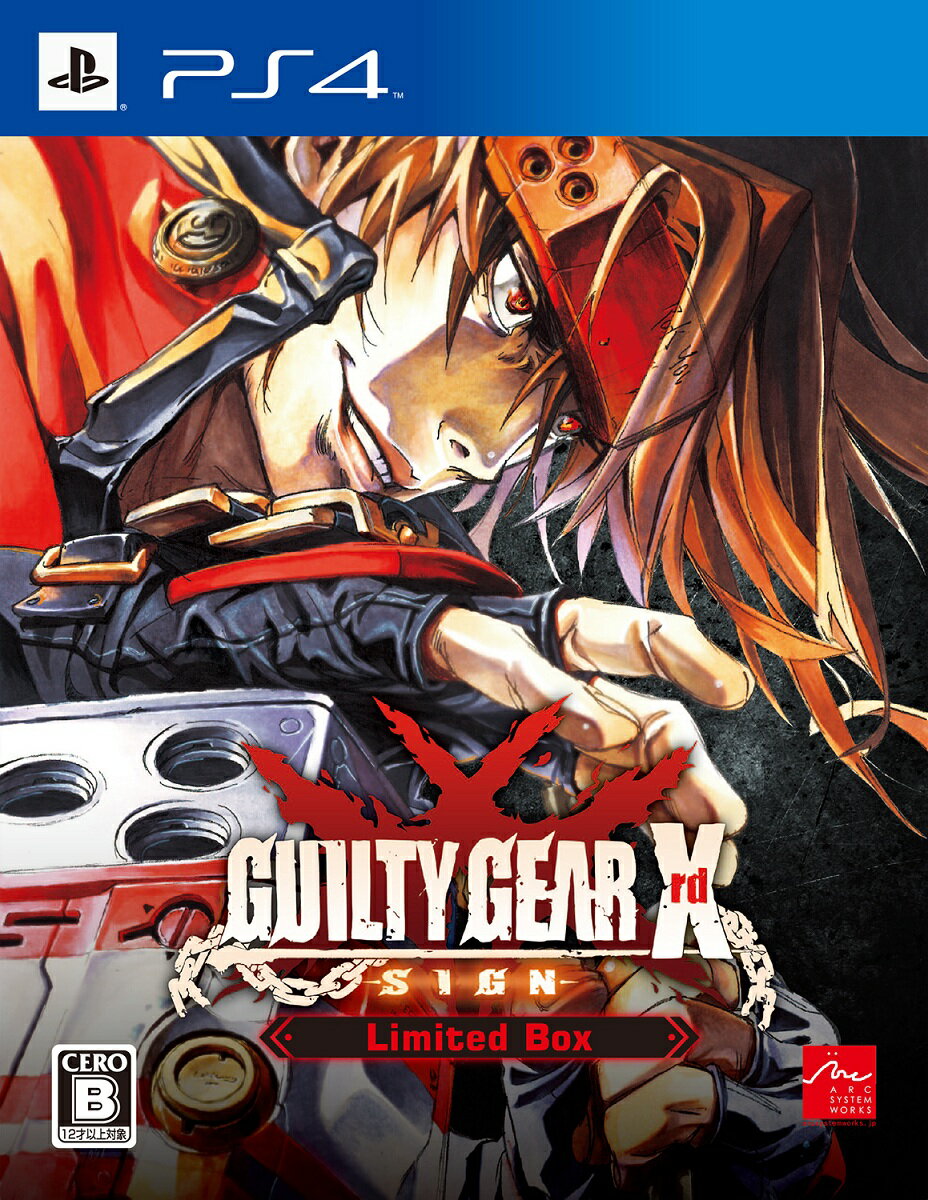 GUILTY GEAR Xrd -SIGN- Limited Box PS4版の画像