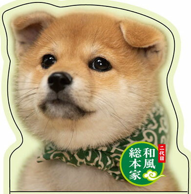 豆助ダイカットメモ
