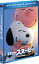 I LOVE ̡ԡ THE PEANUTS MOVIE2ȥ֥롼쥤DVDڽۡBlu-ray [ 㡼륺M. ]פ򸫤