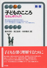 https://thumbnail.image.rakuten.co.jp/@0_mall/book/cabinet/0119/9784641220119_1_18.jpg