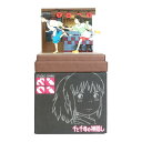みにちゅあーとキット スタジオジブリmini 『千と千尋の神隠し』 【走るハクと千尋】 ノンスケール 【MP07-116】 (ペーパークラフト)