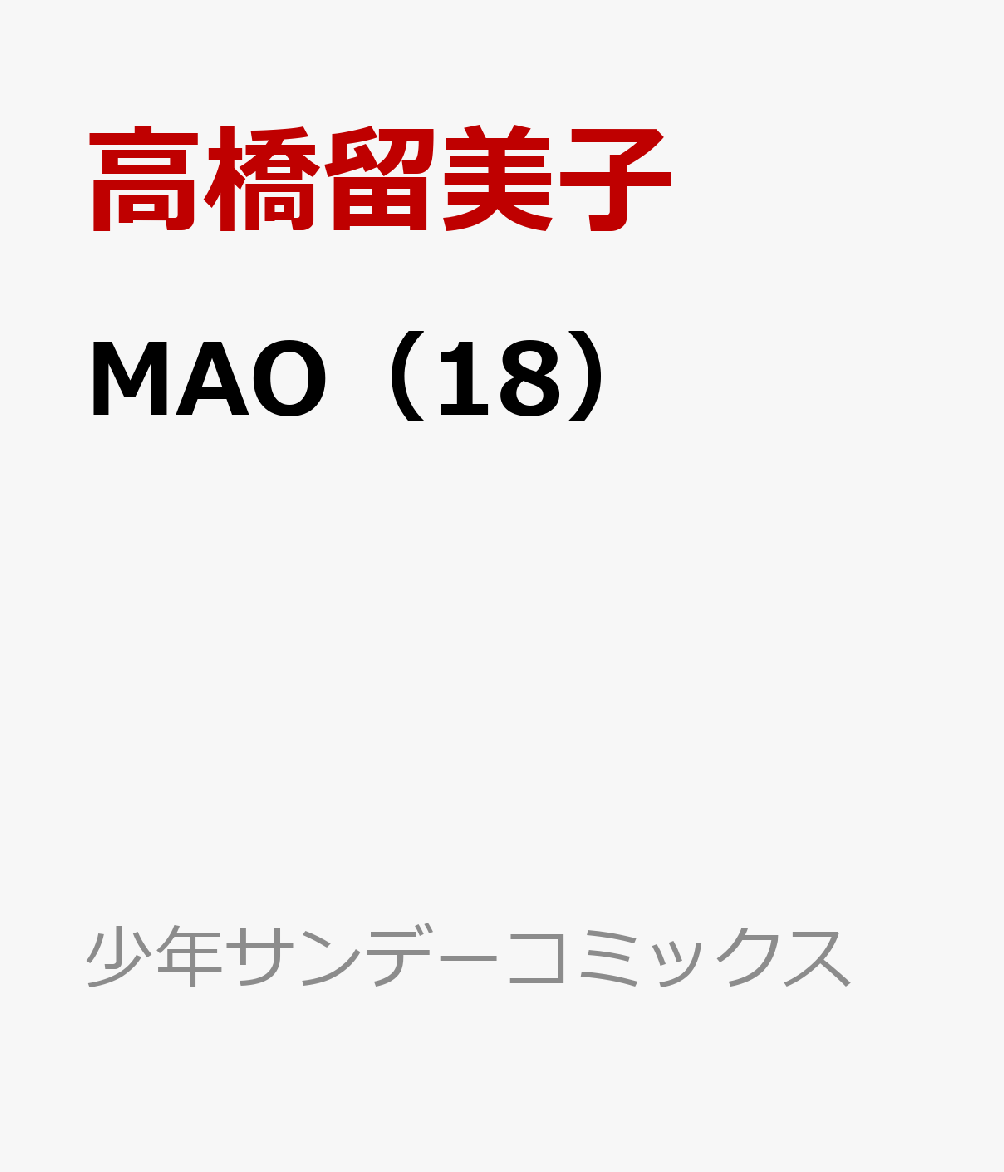 MAO