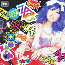 ŷ֥å㤨TV˥¤Ǥ!٥ץ˥󥰼::Sparkling Daydream [ ZAQ ]פβǤʤ1,189ߤˤʤޤ