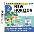 NEW HORIZON English Course 2の画像