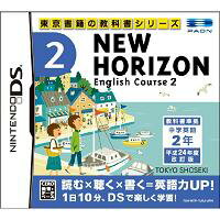 NEW HORIZON English Course 2の画像