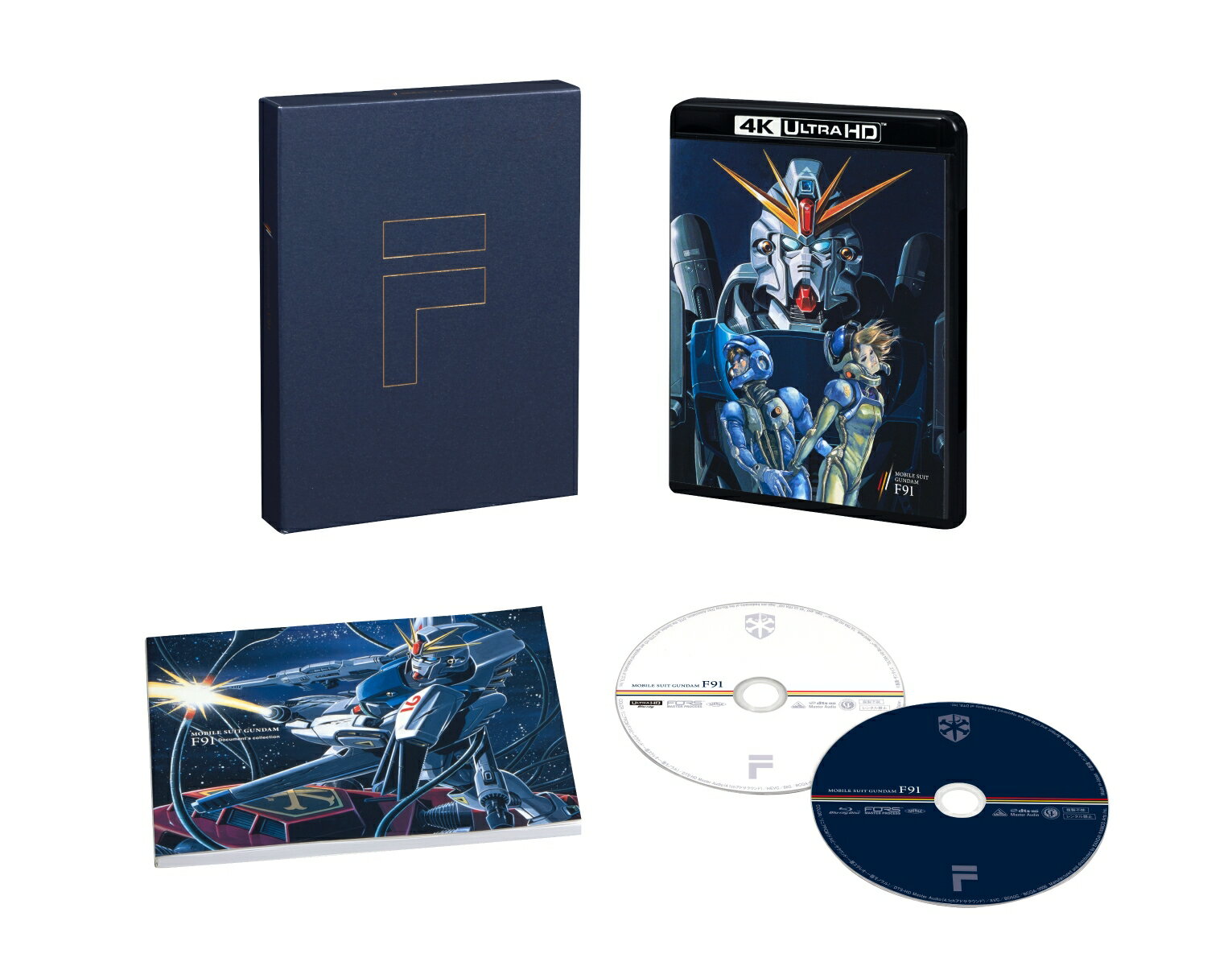 機動戦士ガンダムF91 4KリマスターBOX（4K ULTRA HD Blu-ray&Blu-ray Disc 2枚組）（特装限定版）  