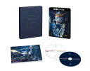 機動戦士ガンダムF91 4KリマスターBOX（4K ULTRA HD Blu-ray Blu-ray Disc 2枚組）（特装限定版） 【4K ULTRA HD】 辻谷耕史