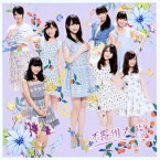 不器用太陽 (通常盤Type-C CD＋DVD) [ SKE48 ]