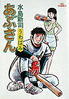 第2巻