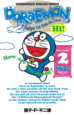 DORAEMON（2)