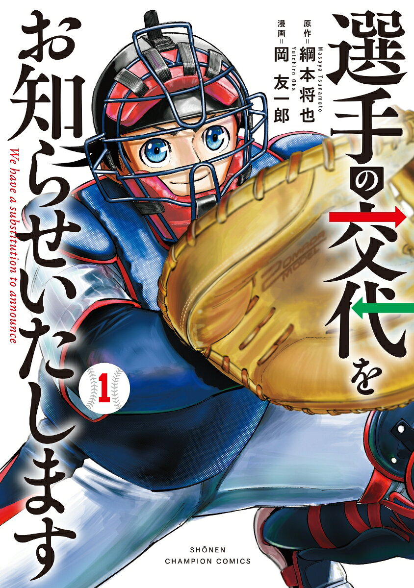 製品画像：27位