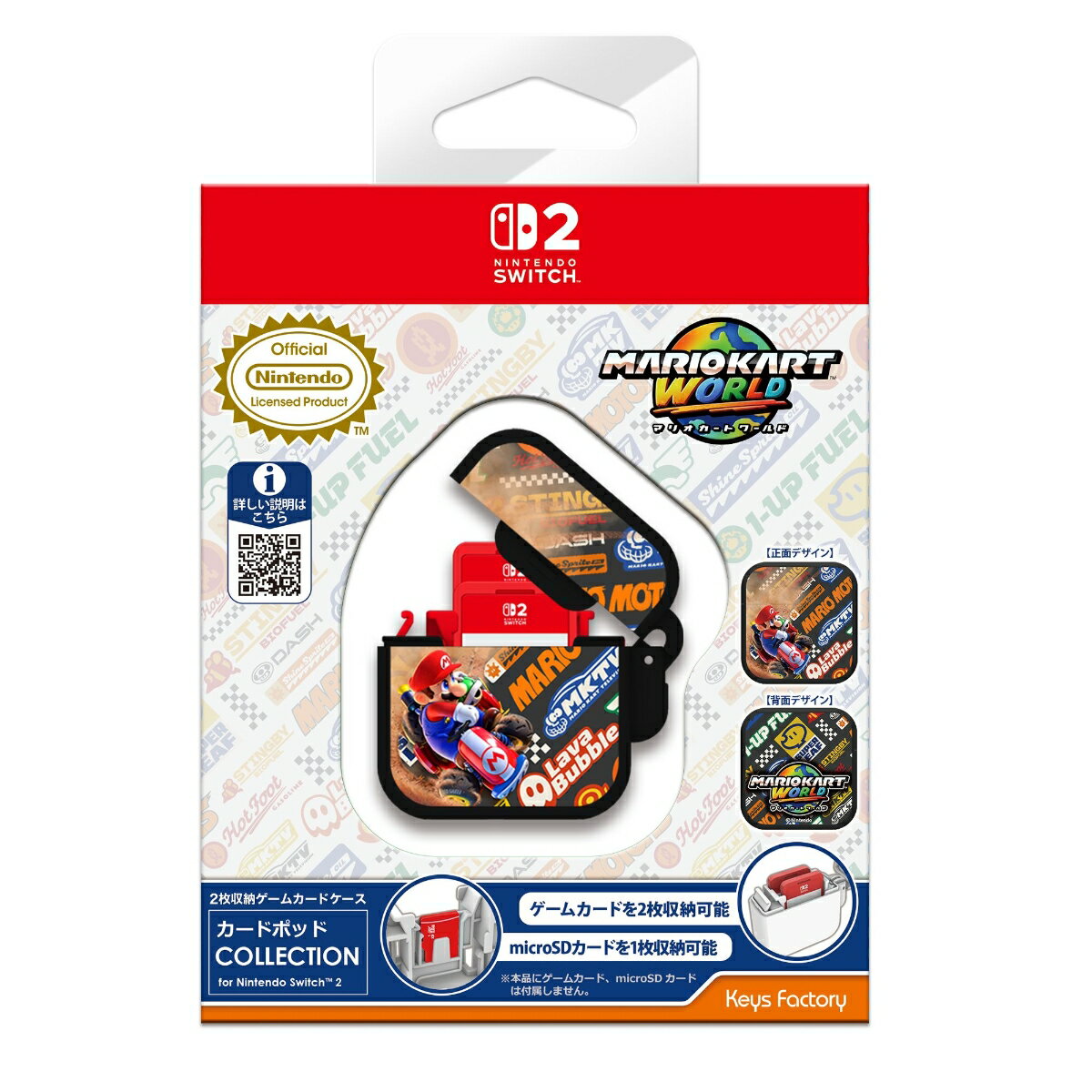 カードポッド COLLECTION for Nintendo Switch 2 マリオカート ワールド