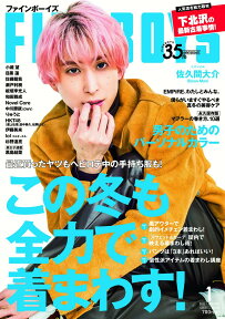 FINEBOYS (ファインボーイズ) 2022年 01月号 [雑誌]