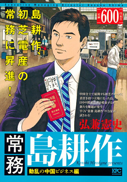 1巻