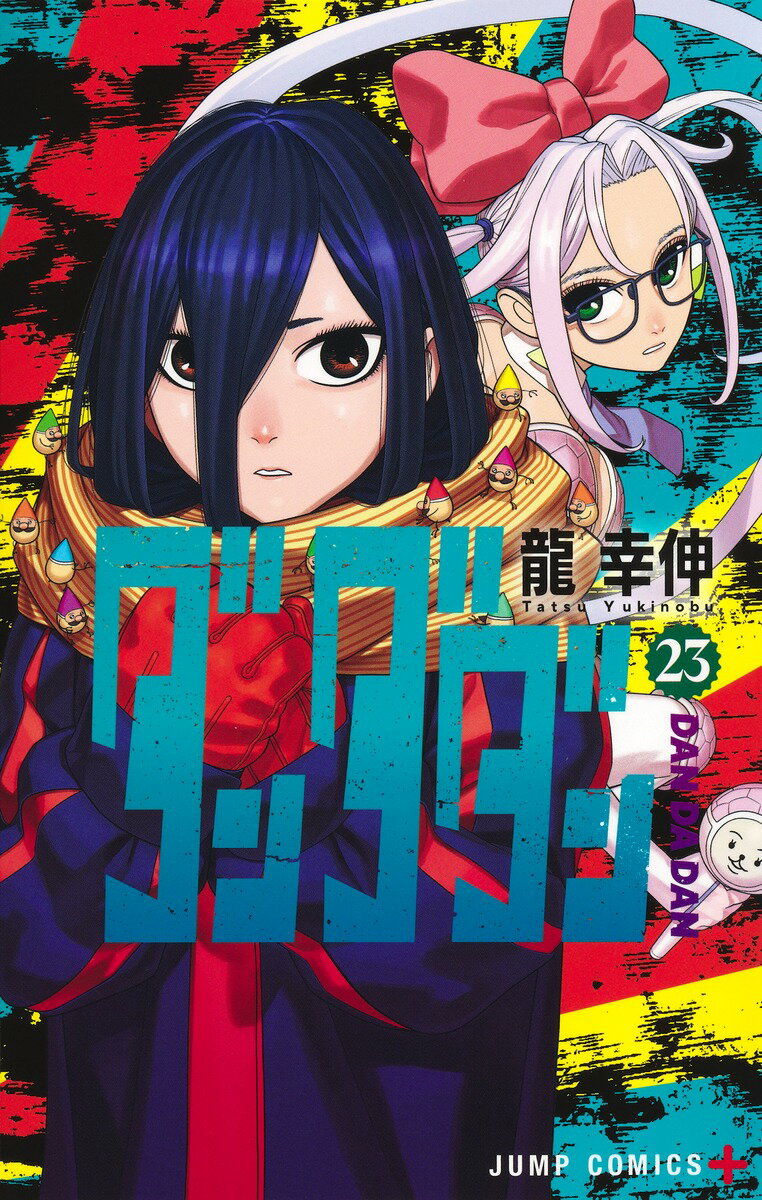 製品画像：29位