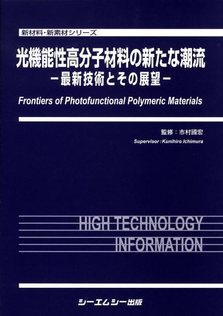 ����ǽ����ʬ�Һ����ο�����Ĭή �ǿ����ѤȤ���Ÿ˾ �ʿ����������Ǻॷ��-���� [ ��¼�� ]