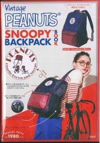 Vintage　PEANUTS　SNOOPY　BACKPACK　BOOK （［バラエティ］）