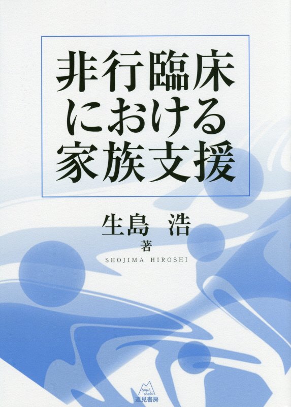 カルト宗教[本/雑誌] / 紀藤正樹/著