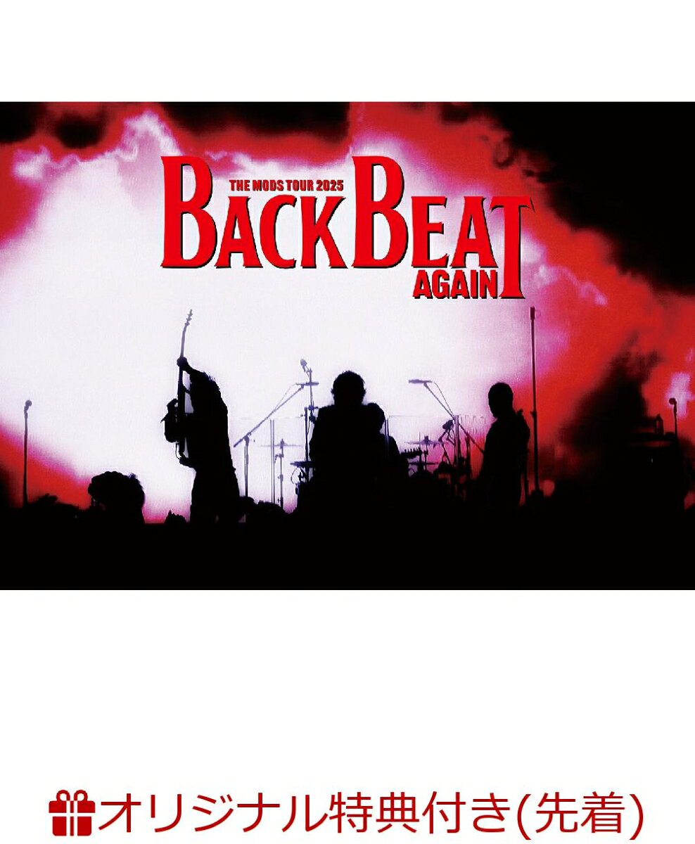 【楽天ブックス限定先着特典】BACKBEAT AGAIN(オリジナルポストカード(楽天ブックス限定))
