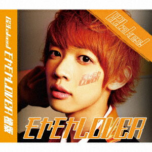 モヤモヤLOVER