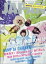 ROCKIN'ON JAPAN (ロッキング・オン・ジャパン) 2022年 01月号 [雑誌]