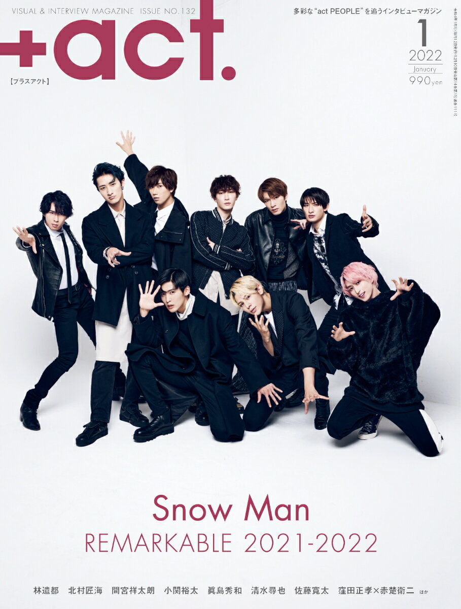 +act. ( �ץ饹������ ) 2022ǯ 1��� [����]