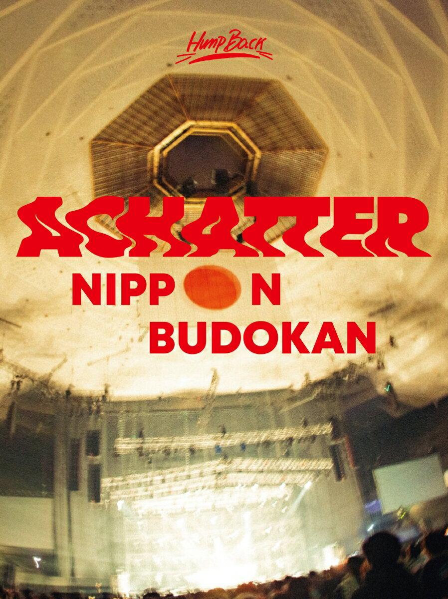 Hump Back pre.“ACHATTER tour” 2021.11.28 at NIPPON BUDOKAN【Blu-ray】 Hump Back