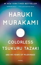 Colorless Tsukuru Tazaki and His Years of Pilgrimage COLORLESS TSUKURU TAZAKI & HIS （Vintage International） 