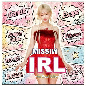 IRL 〜In Real Life〜