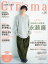 Cinema★Cinema (シネマシネマ) No.96 2022年 1月号 [雑誌]