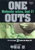 ONE OUTS（3）