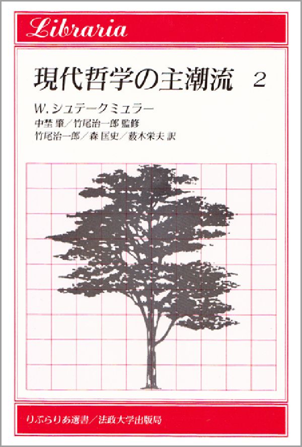 https://thumbnail.image.rakuten.co.jp/@0_mall/book/cabinet/0124/9784588020124.jpg