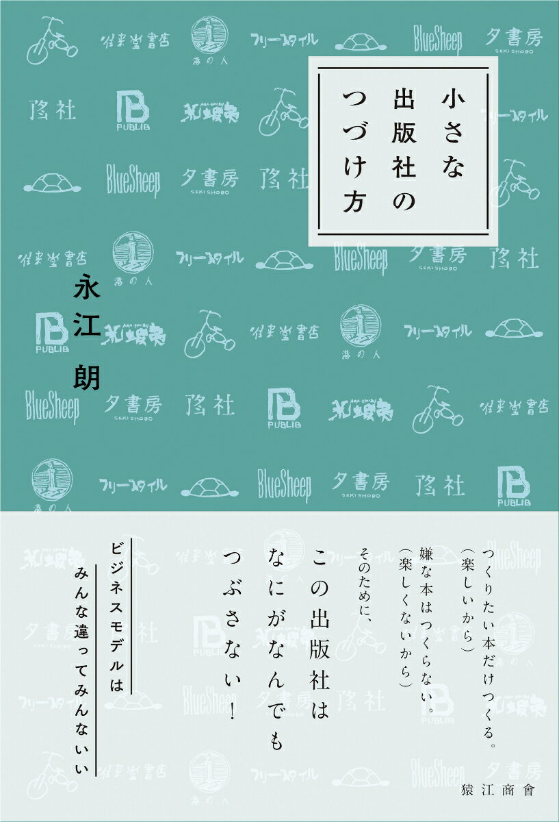 https://thumbnail.image.rakuten.co.jp/@0_mall/book/cabinet/0124/9784908260124_1_82.jpg