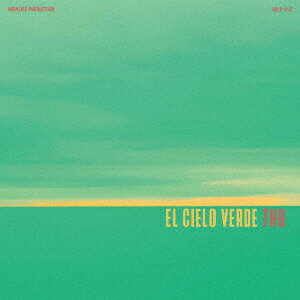 El Cielo Verde
