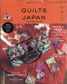 Quilts Japan (キルトジャパン) 2022年 01月号 [雑誌]