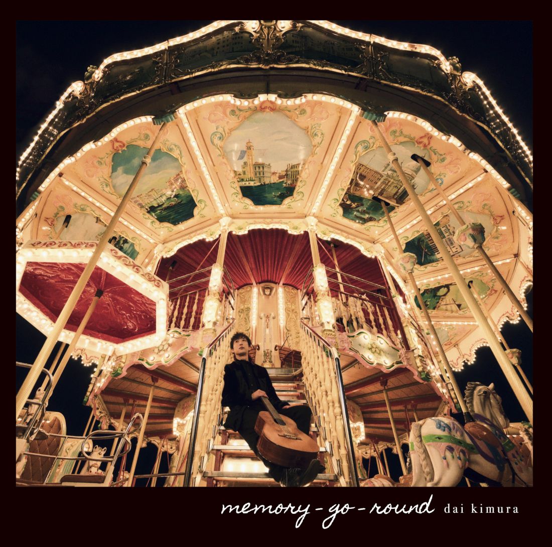 memory-go-round