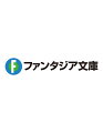 経験済みなキミと、 経験ゼロなオレが、 お付き合いする話。その8