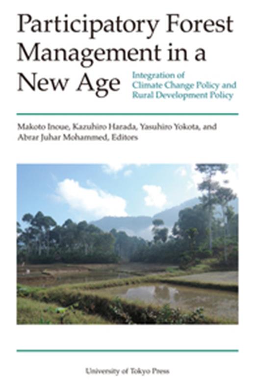 OD＞Participatory　Forest　Management　in　a